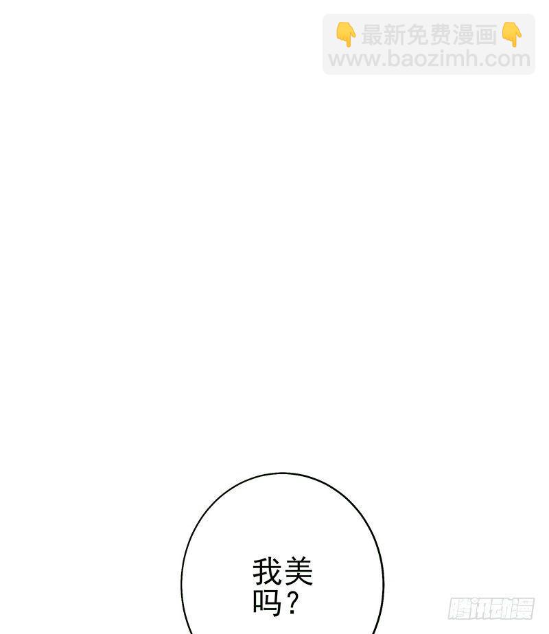 魔化的老板娘(1/2)-第12话