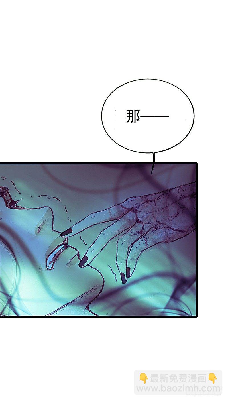 魔化的老板娘(1/2)-第12话