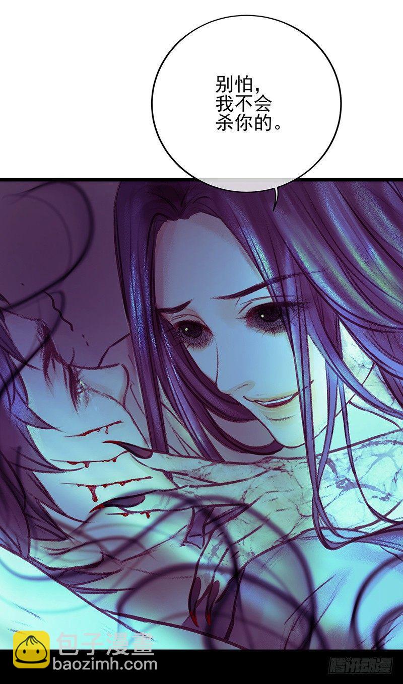 魔化的老板娘(1/2)-第12话