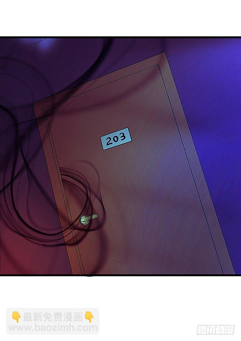 魔化的老板娘(1/2)-第12话