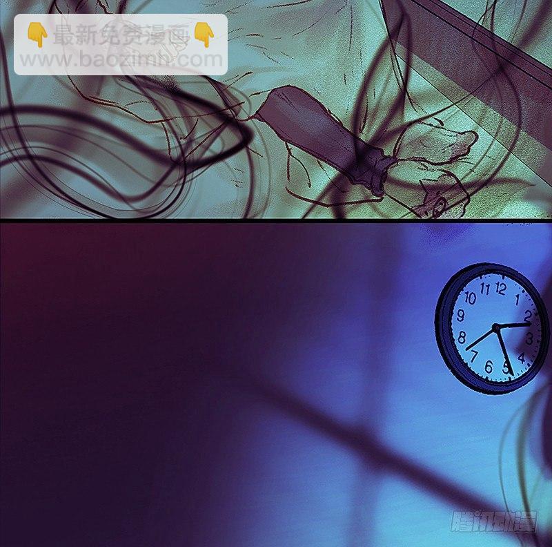 魔化的老板娘(1/2)-第12话