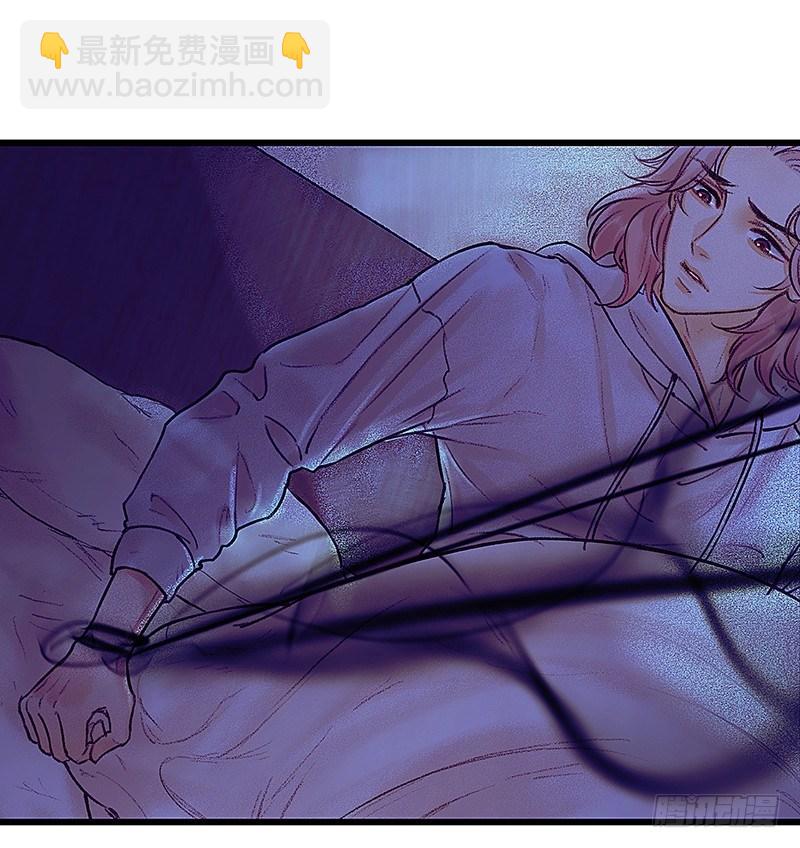 魔化的老板娘(1/2)-第12话