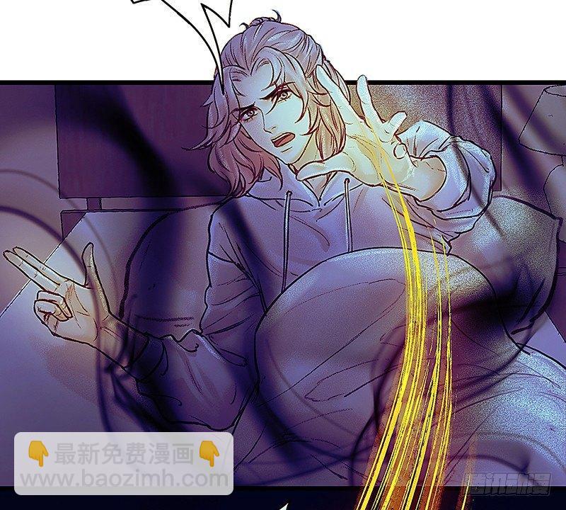 魔化的老板娘(1/2)-第12话