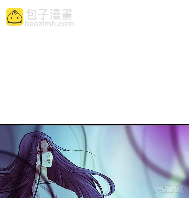 魔化的老板娘(1/2)-第12话