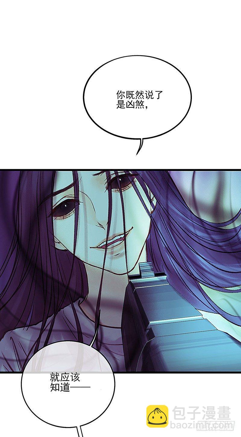 魔化的老板娘(1/2)-第12话