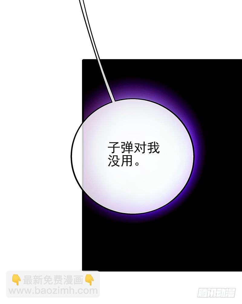 魔化的老板娘(1/2)-第12话