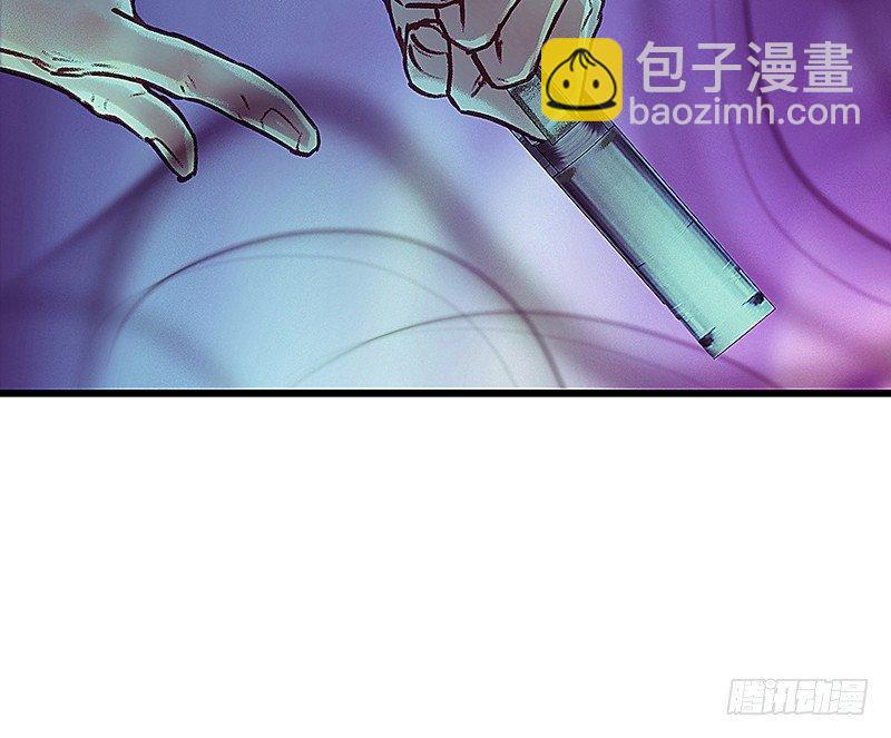 魔化的老板娘(1/2)-第12话