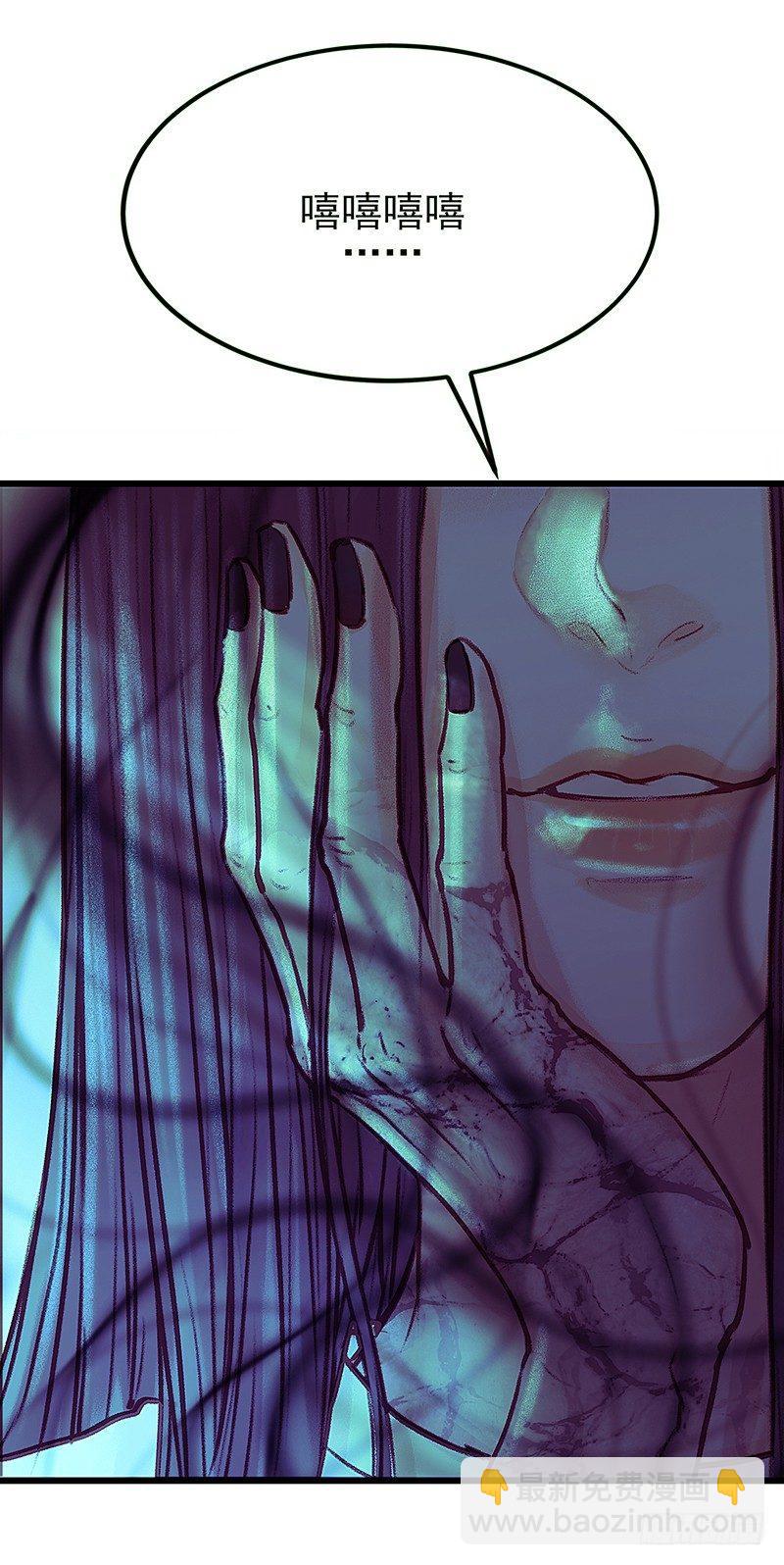 魔化的老板娘(1/2)-第12话