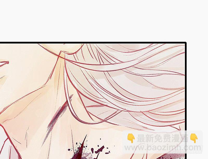 把他带回来吧(1/2)-第14话