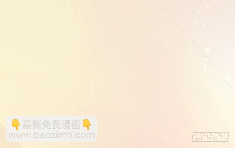 把他带回来吧(1/2)-第14话