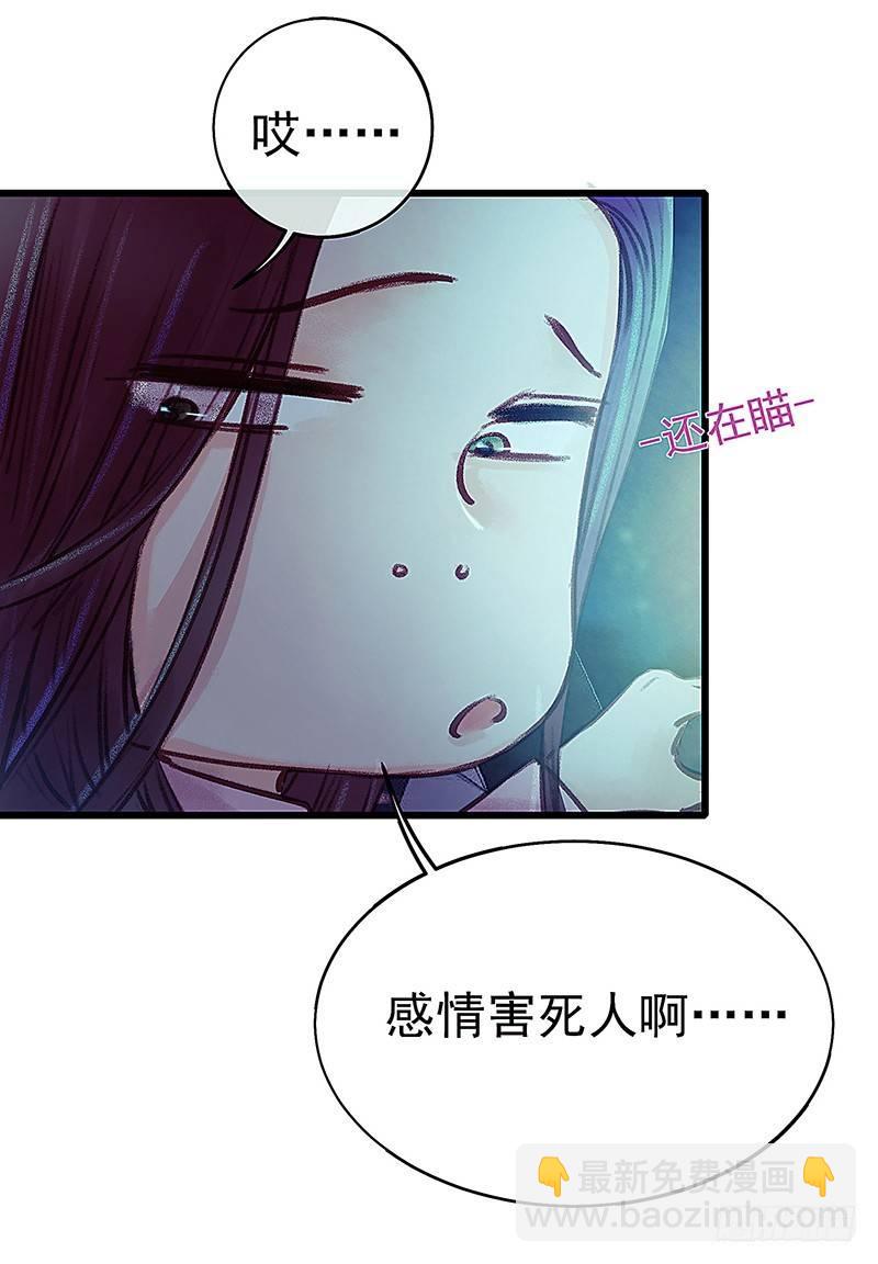 把他带回来吧(1/2)-第14话