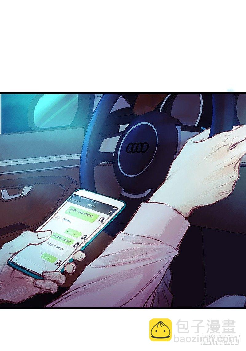 把他带回来吧(1/2)-第14话