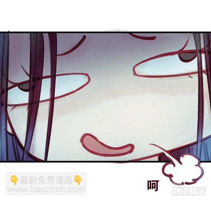 把他带回来吧(1/2)-第14话