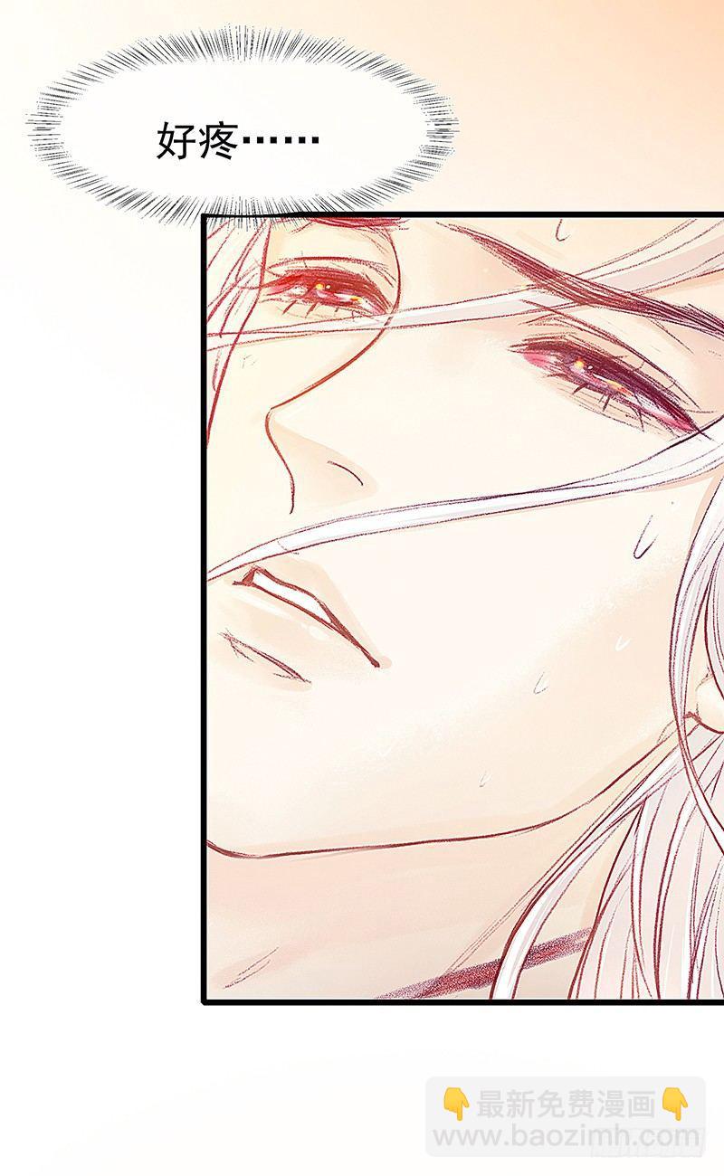 把他带回来吧(1/2)-第14话