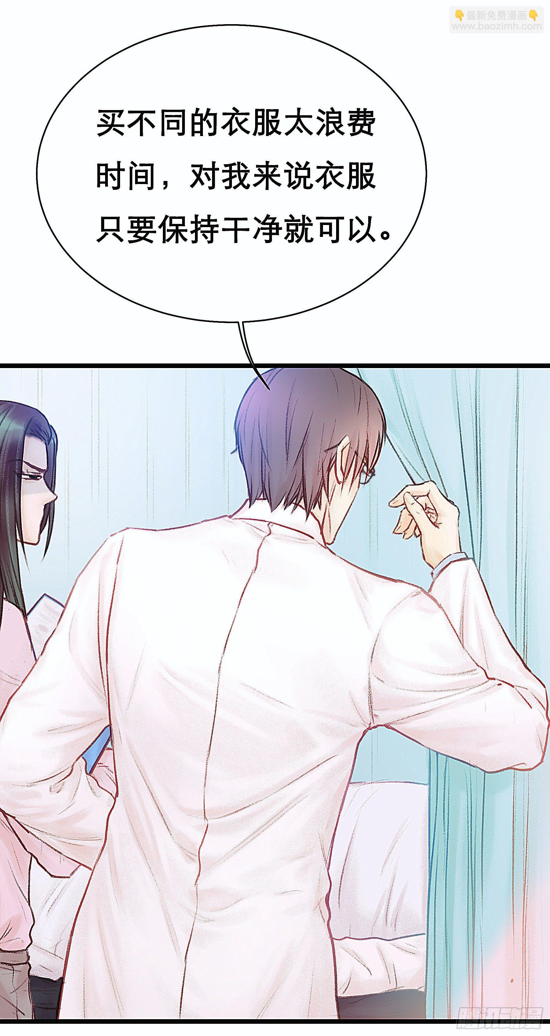 全都是女孩(1/2)-第16话