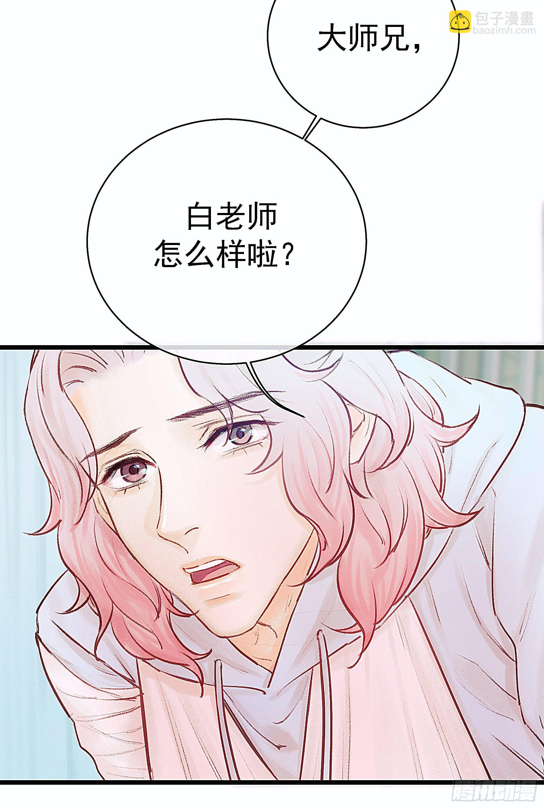 全都是女孩(1/2)-第16话