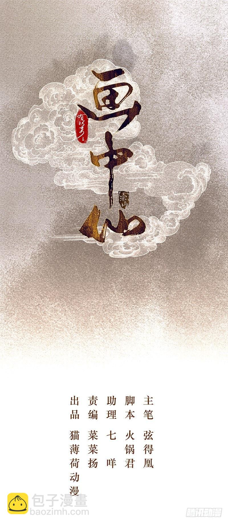 全都是女孩(1/2)-第16话