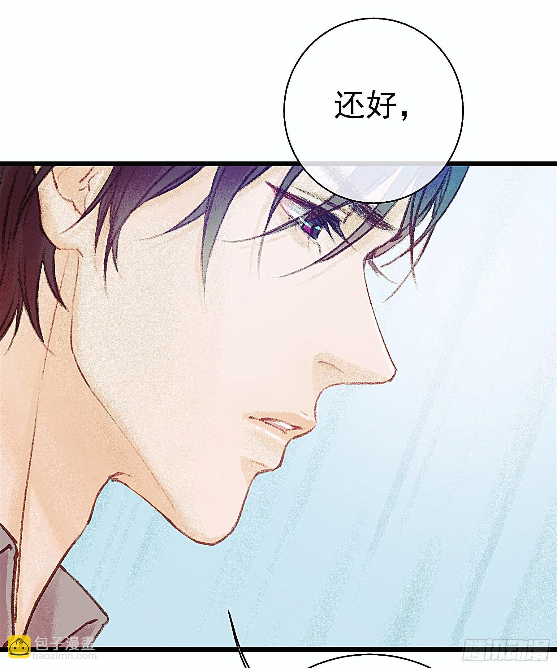 全都是女孩(1/2)-第16话