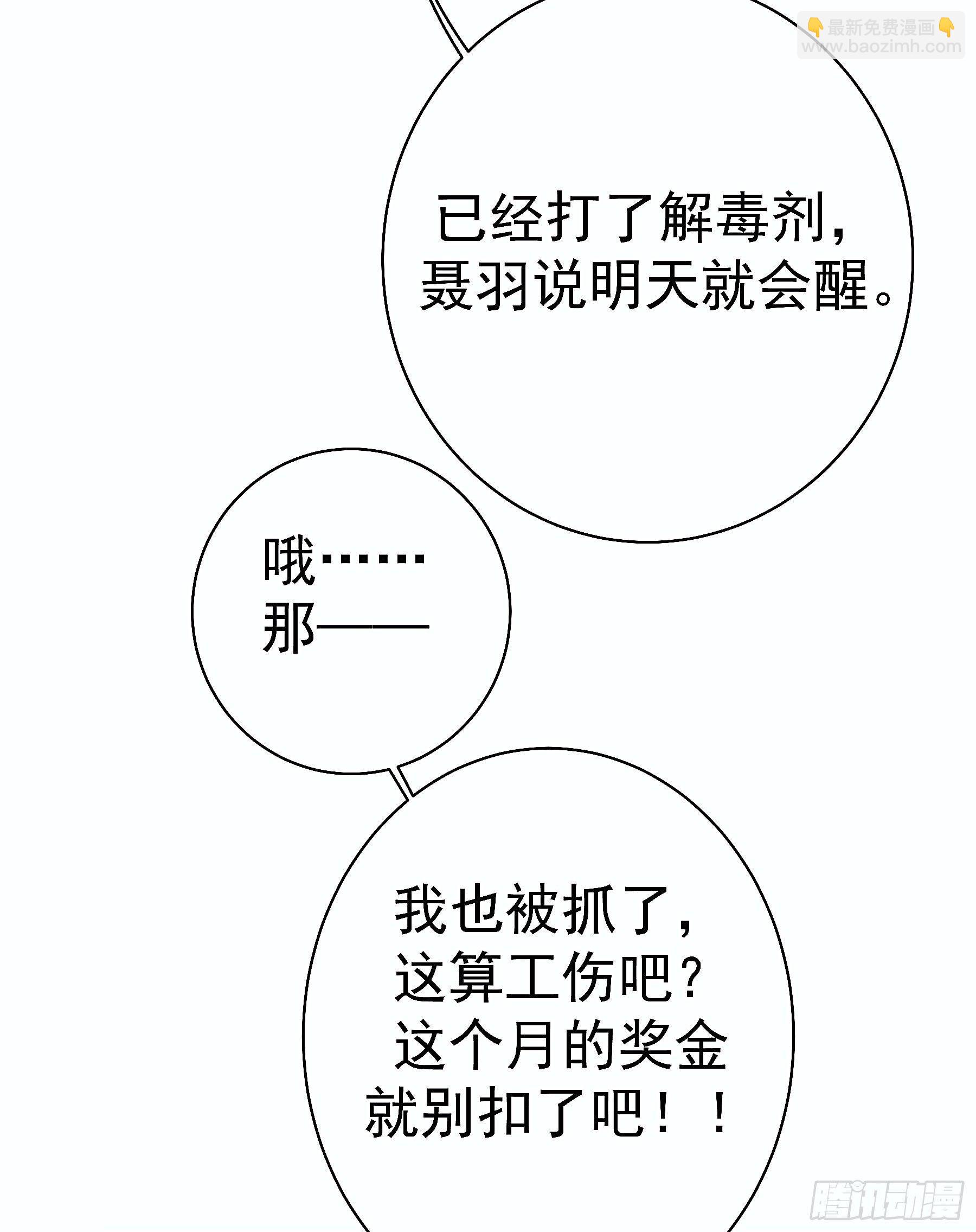 全都是女孩(1/2)-第16话