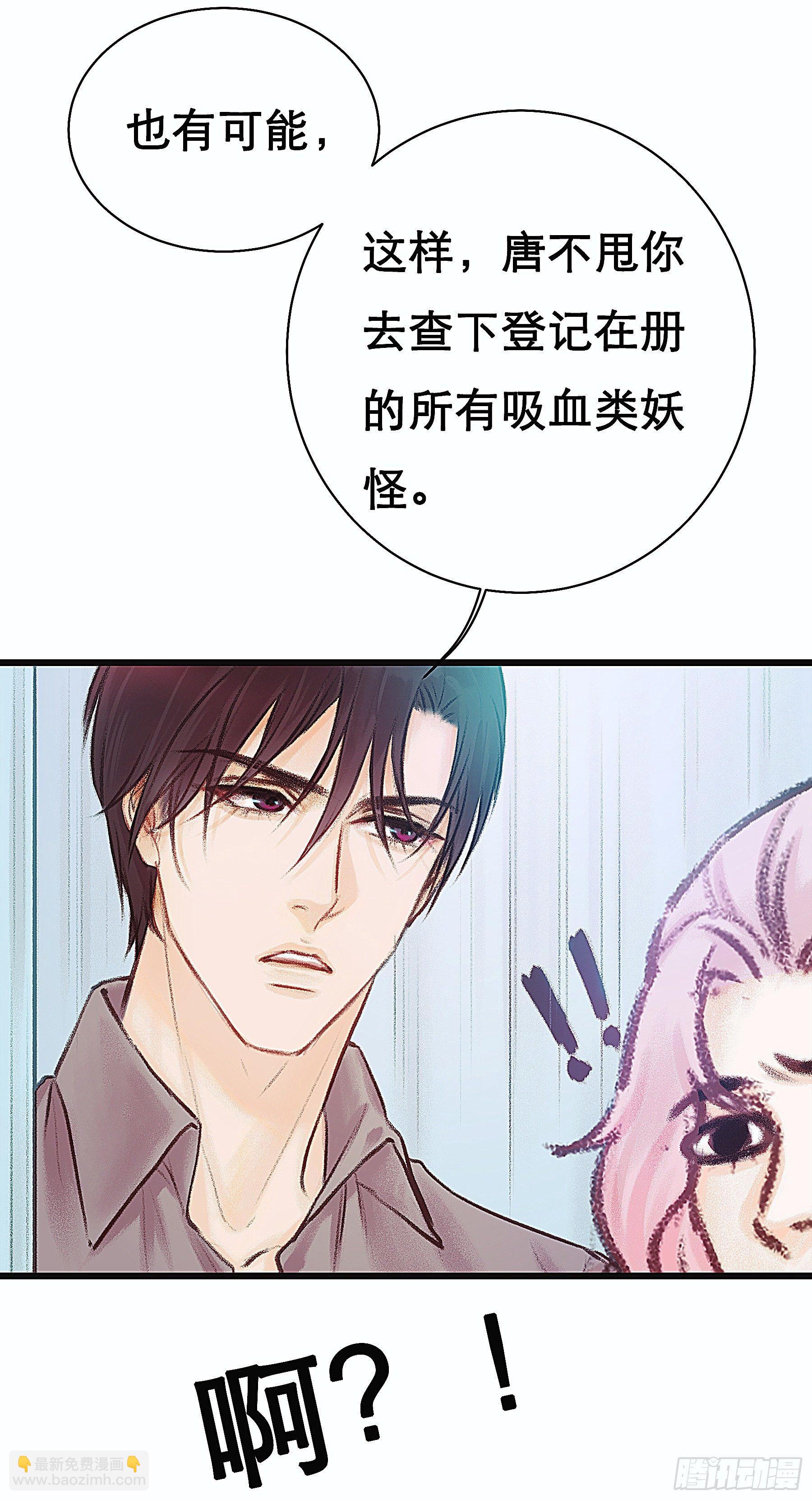 全都是女孩(1/2)-第16话