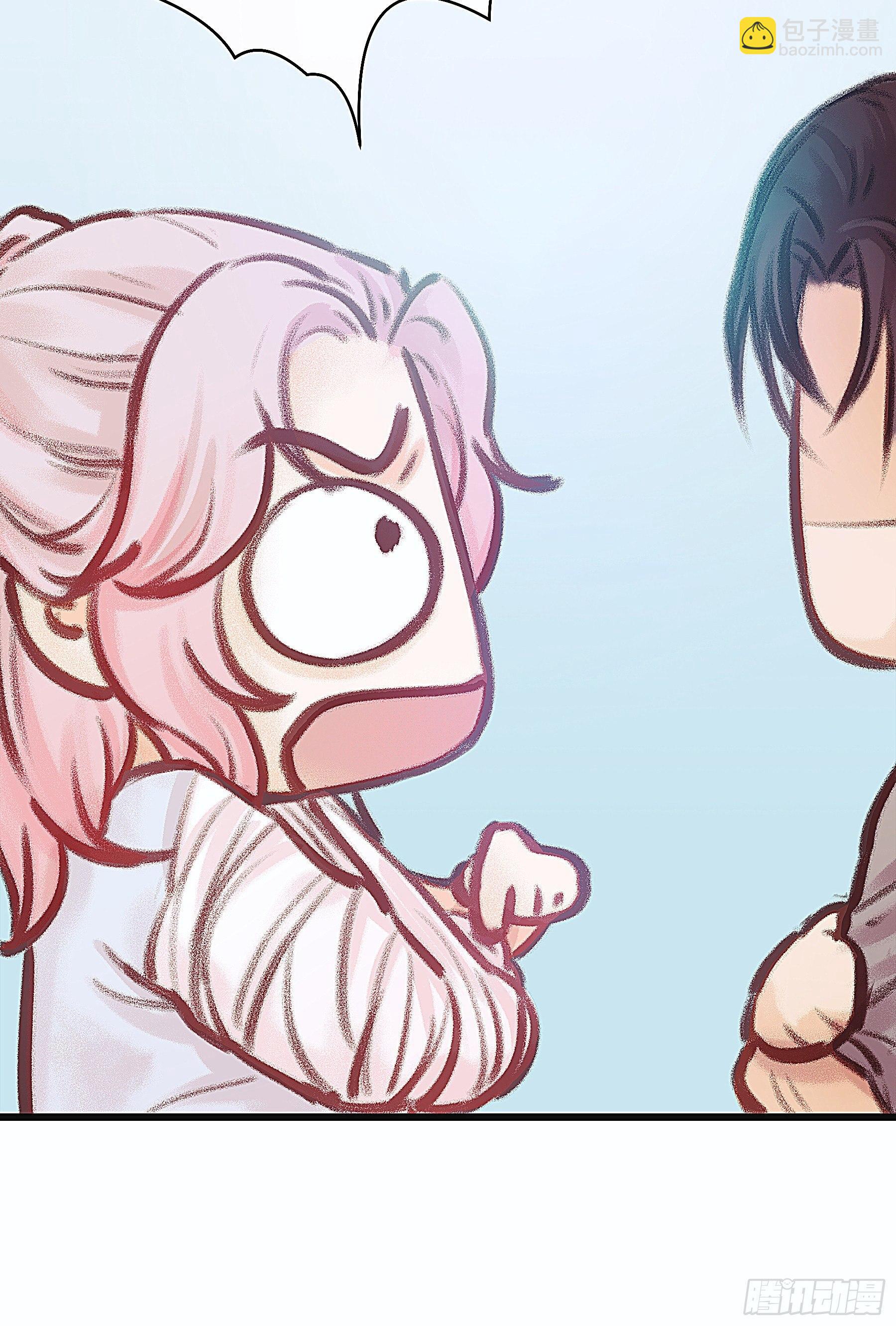 全都是女孩(1/2)-第16话