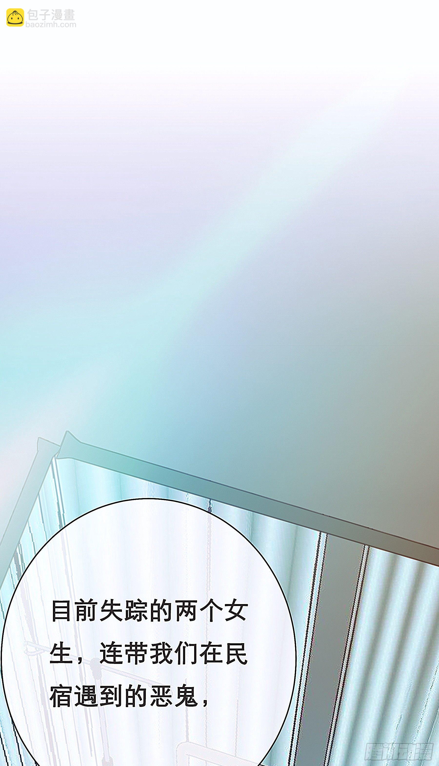 全都是女孩(1/2)-第16话