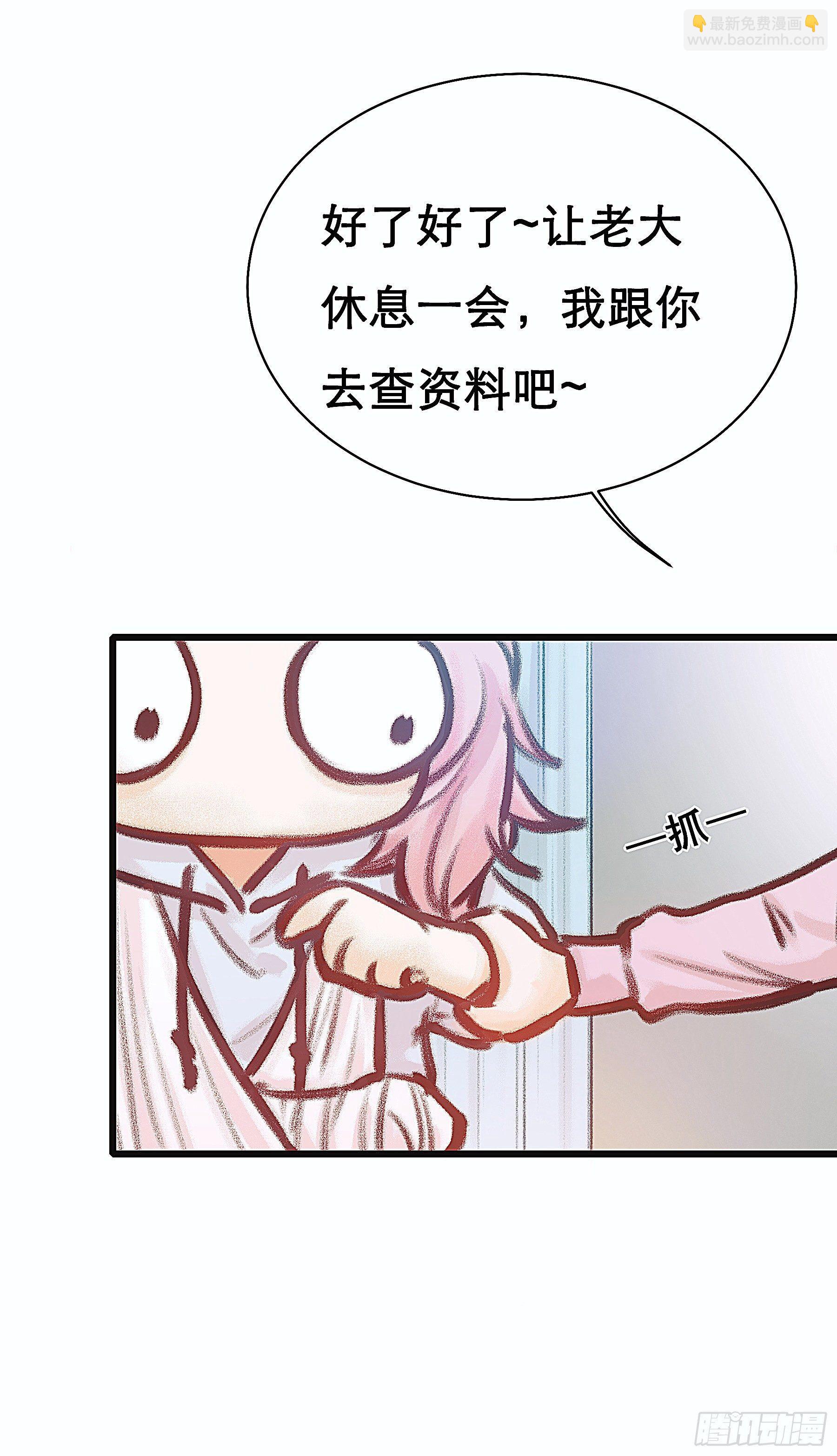 全都是女孩(1/2)-第16话