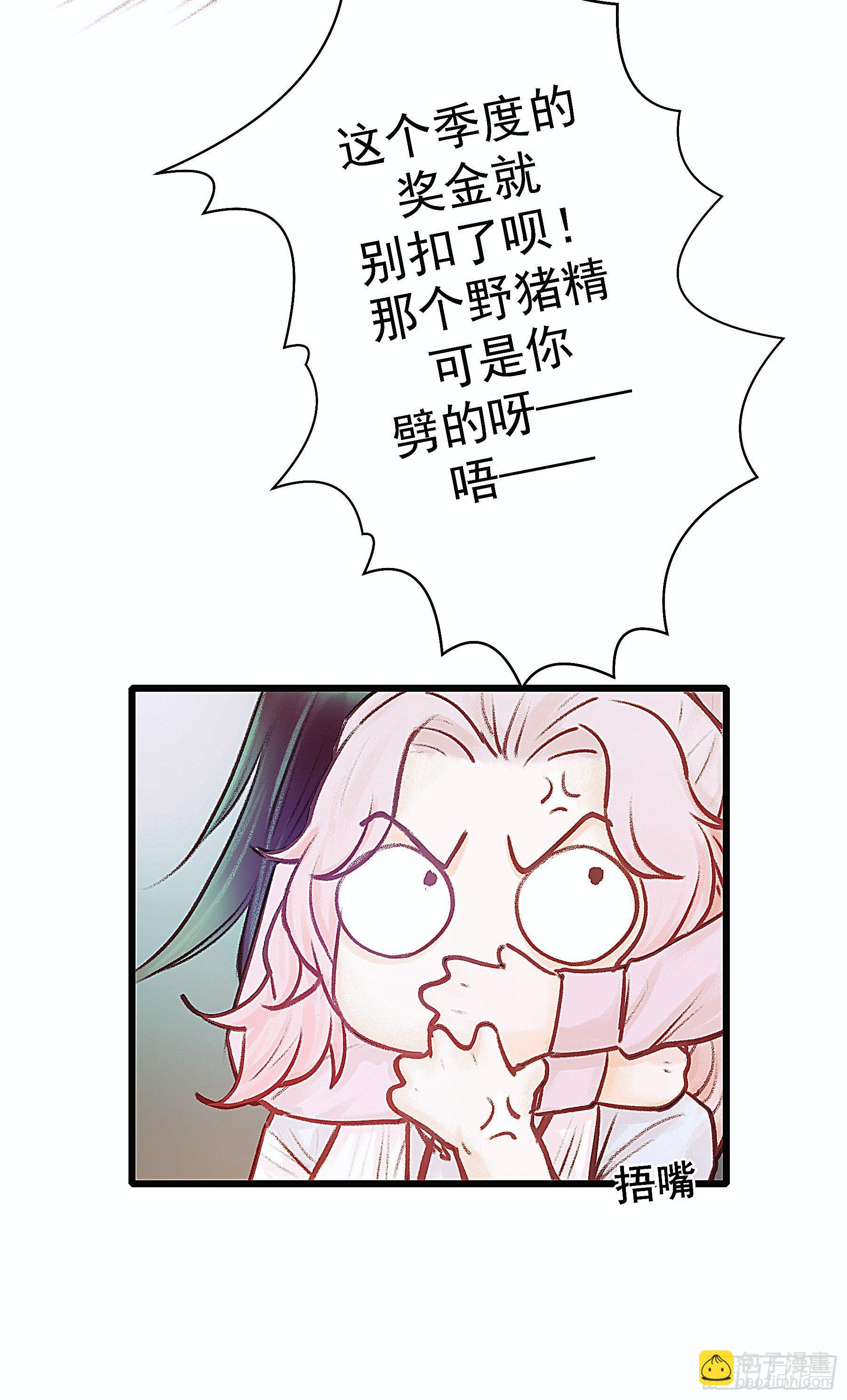 全都是女孩(1/2)-第16话