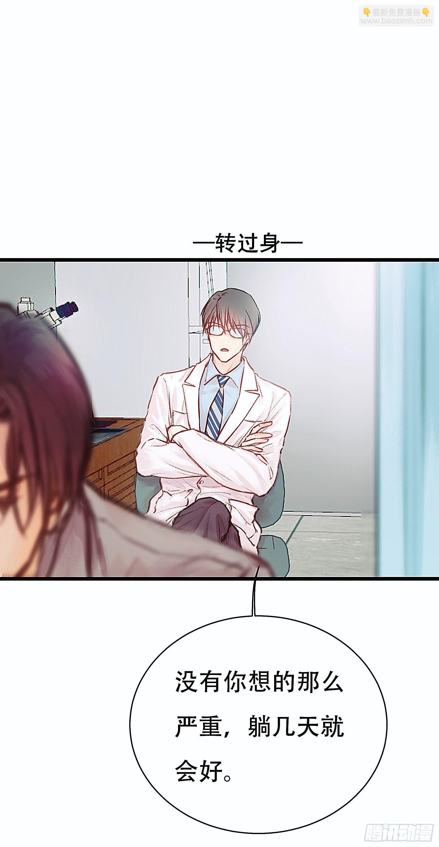 全都是女孩(1/2)-第16话