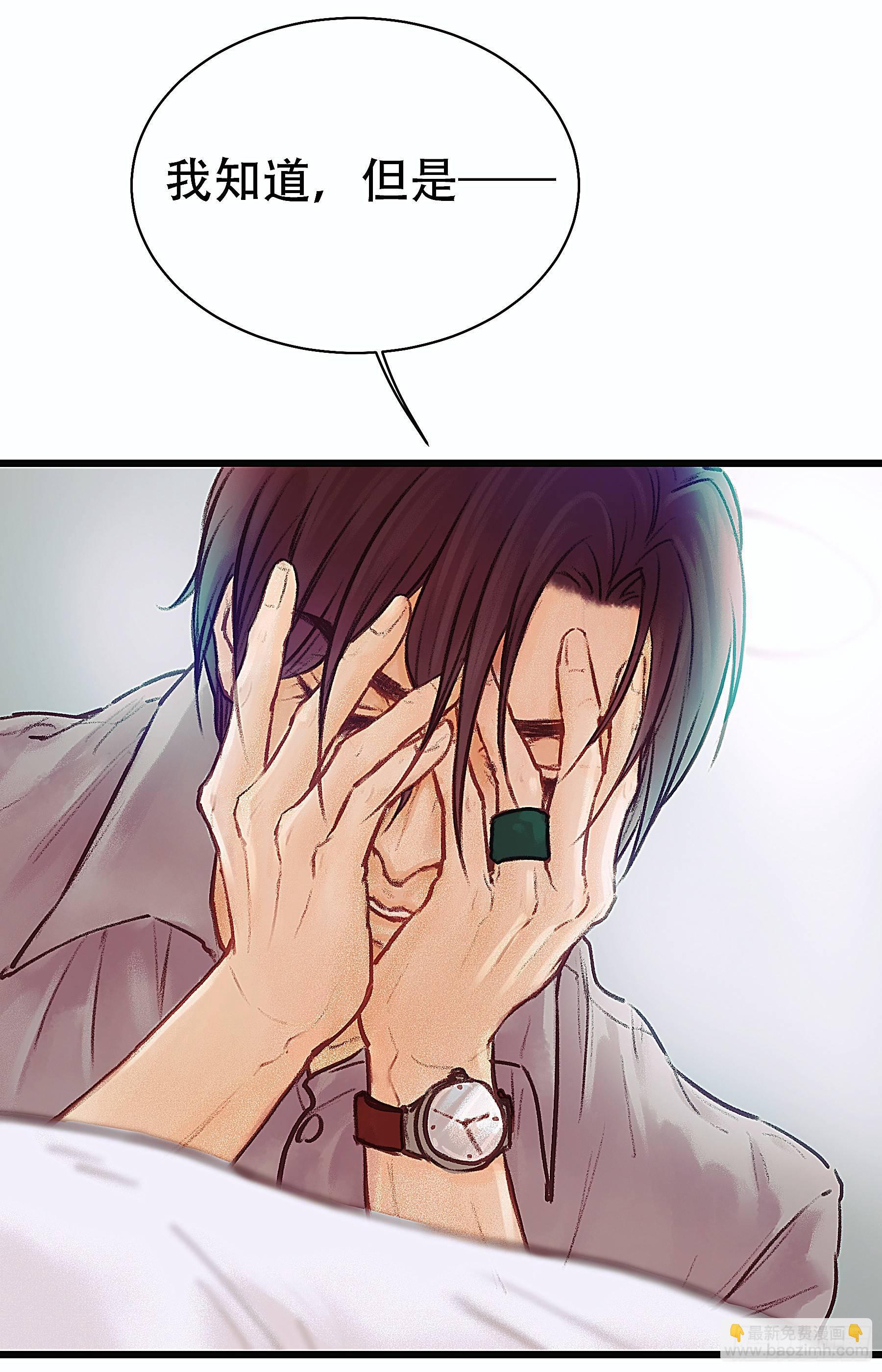 全都是女孩(1/2)-第16话