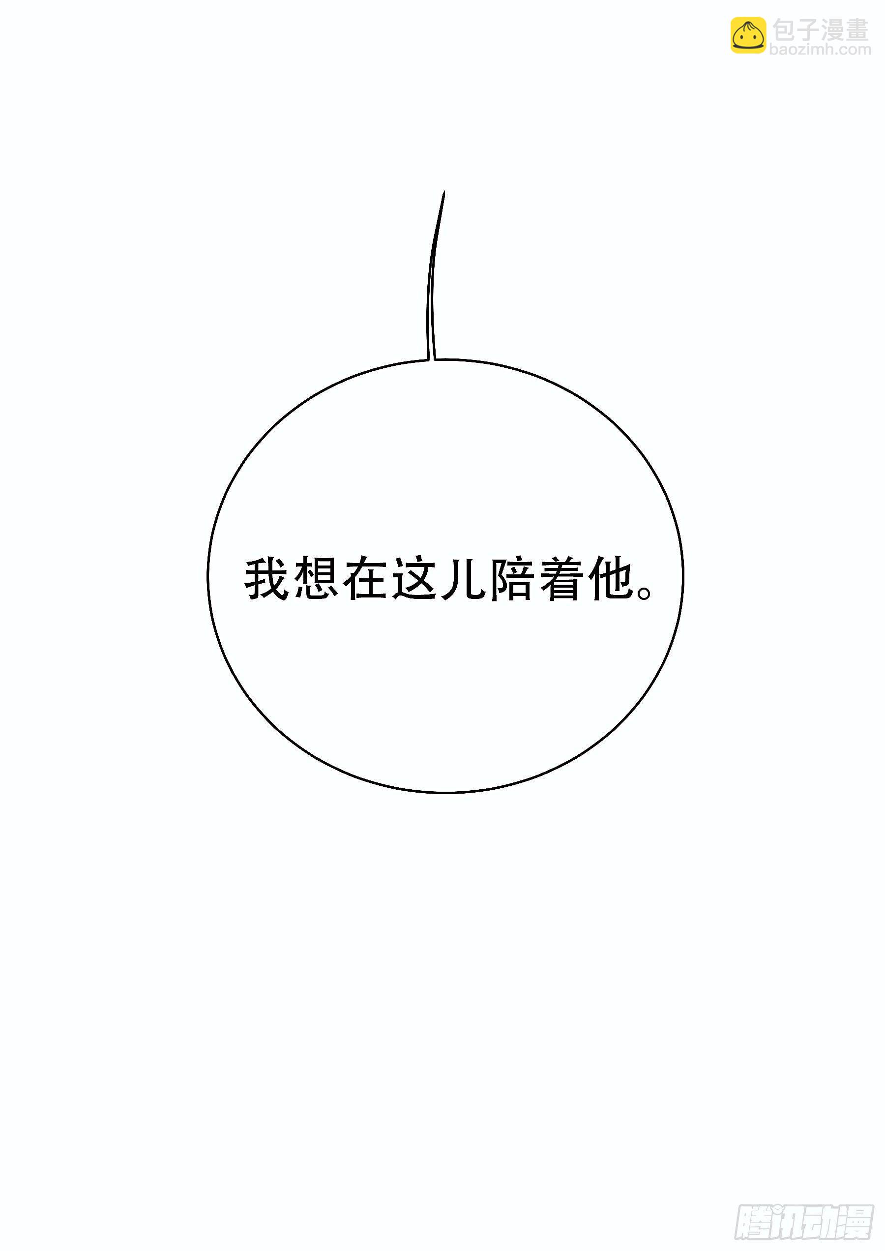 全都是女孩(1/2)-第16话