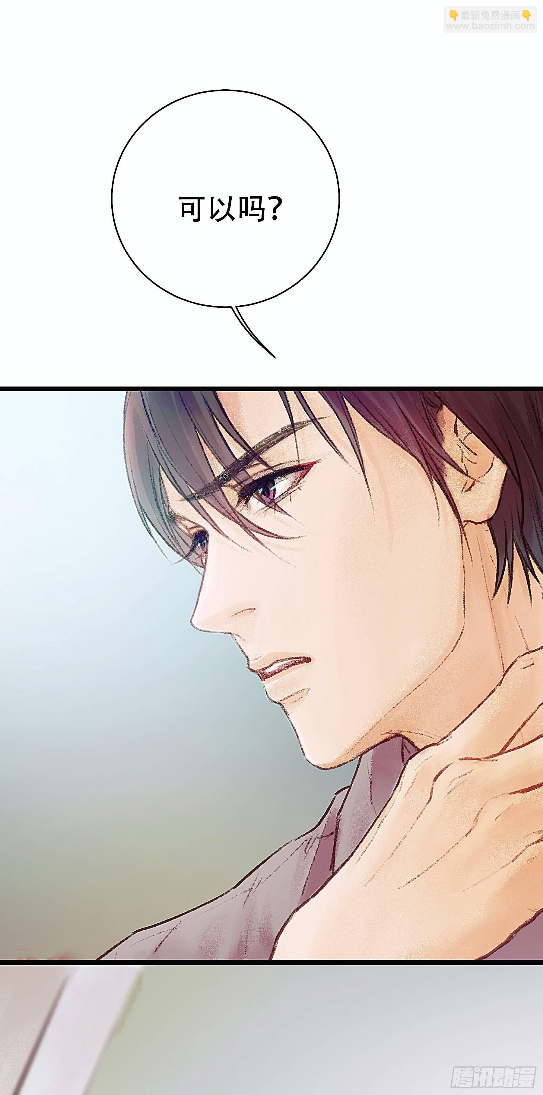 全都是女孩(1/2)-第16话