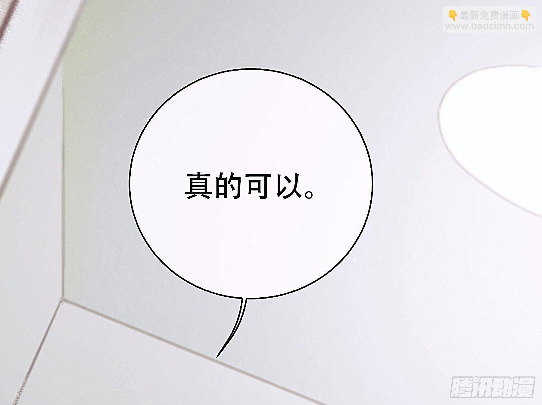 全都是女孩(1/2)-第16话