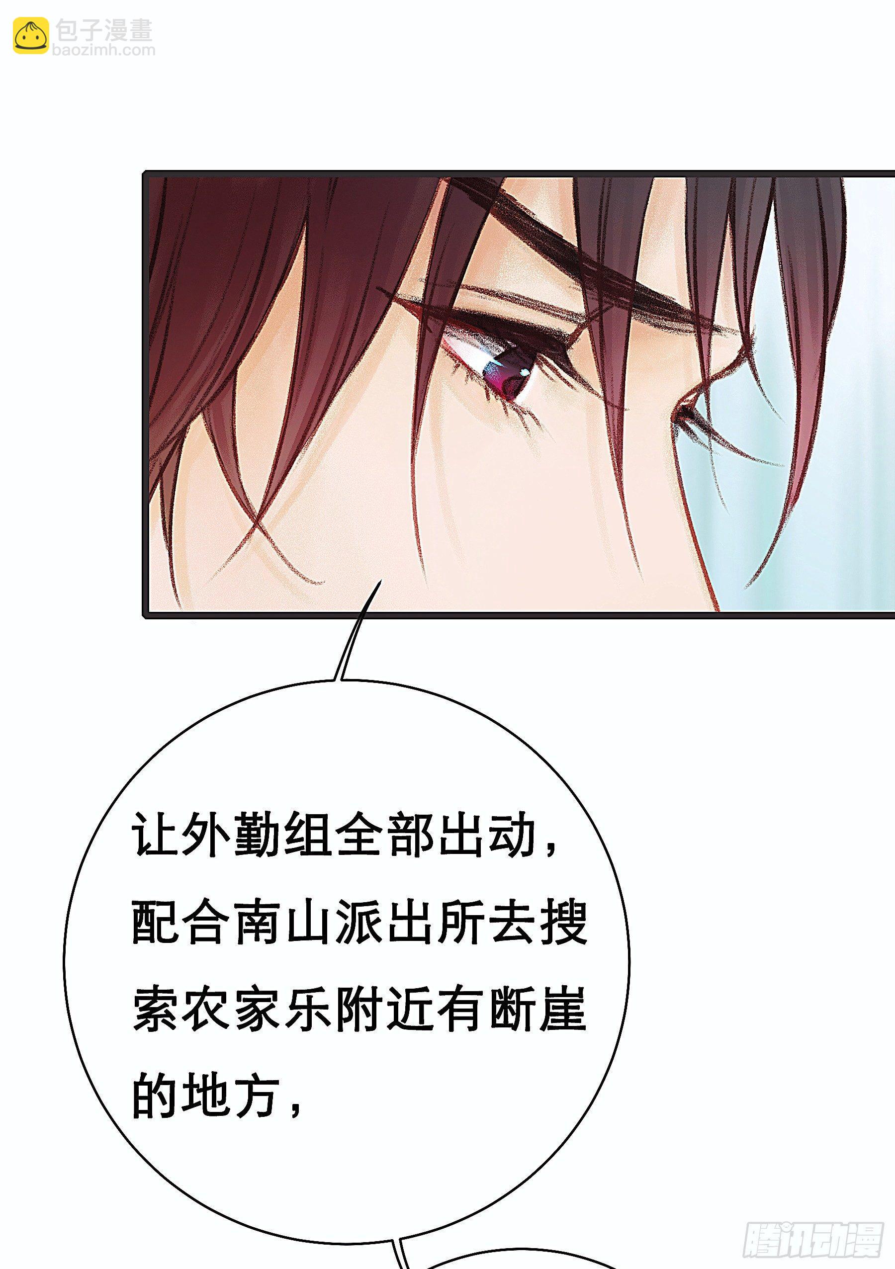 全都是女孩(1/2)-第16话