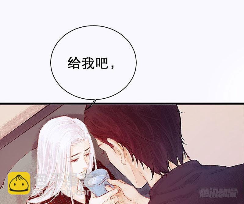 没有轮椅？(1/2)-第18话