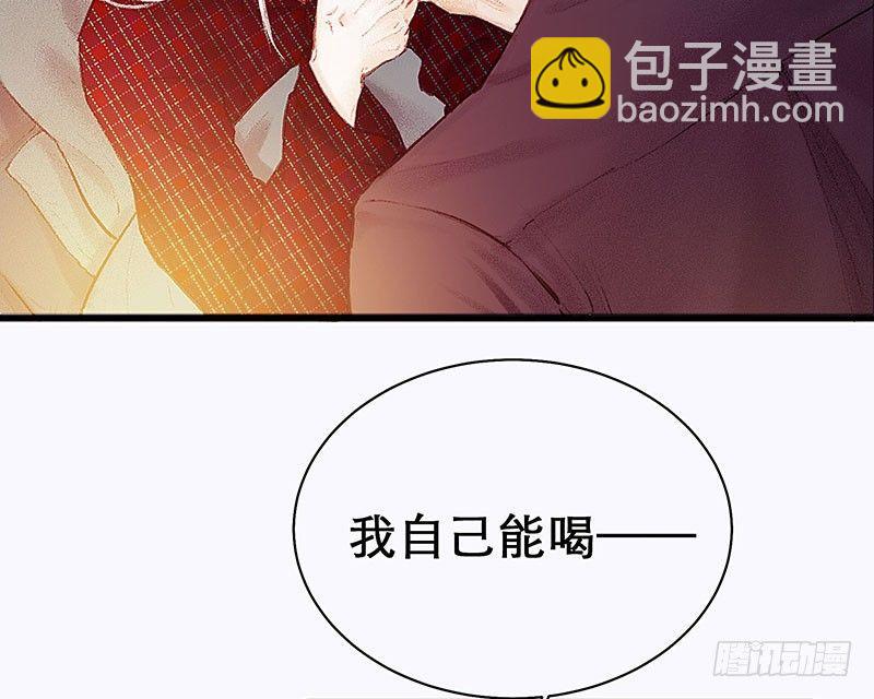 没有轮椅？(1/2)-第18话