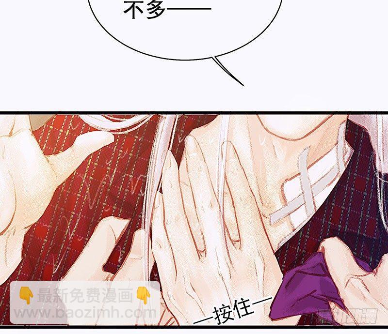 没有轮椅？(1/2)-第18话