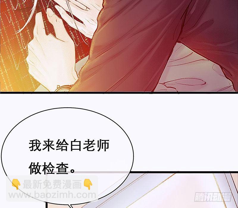 没有轮椅？(1/2)-第18话