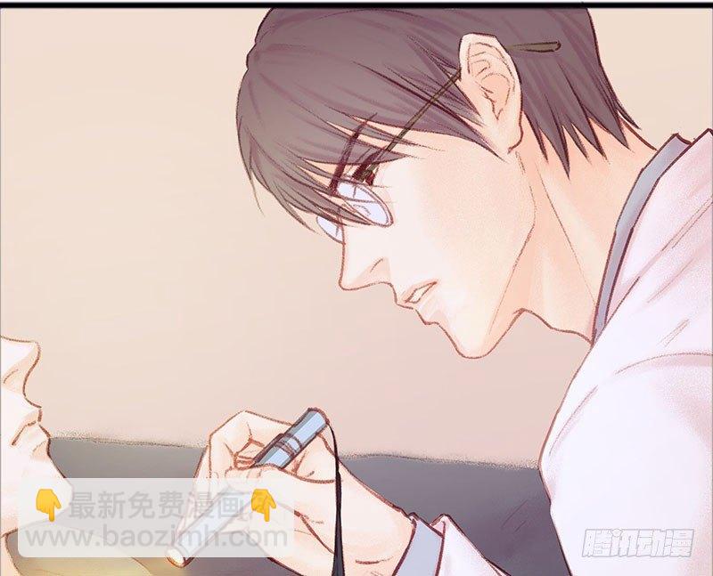 没有轮椅？(1/2)-第18话