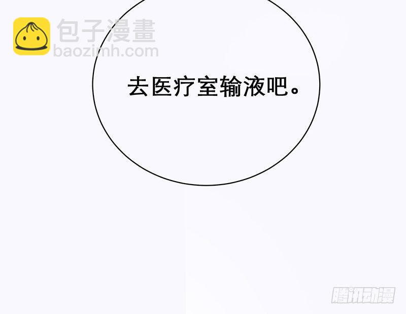 没有轮椅？(1/2)-第18话