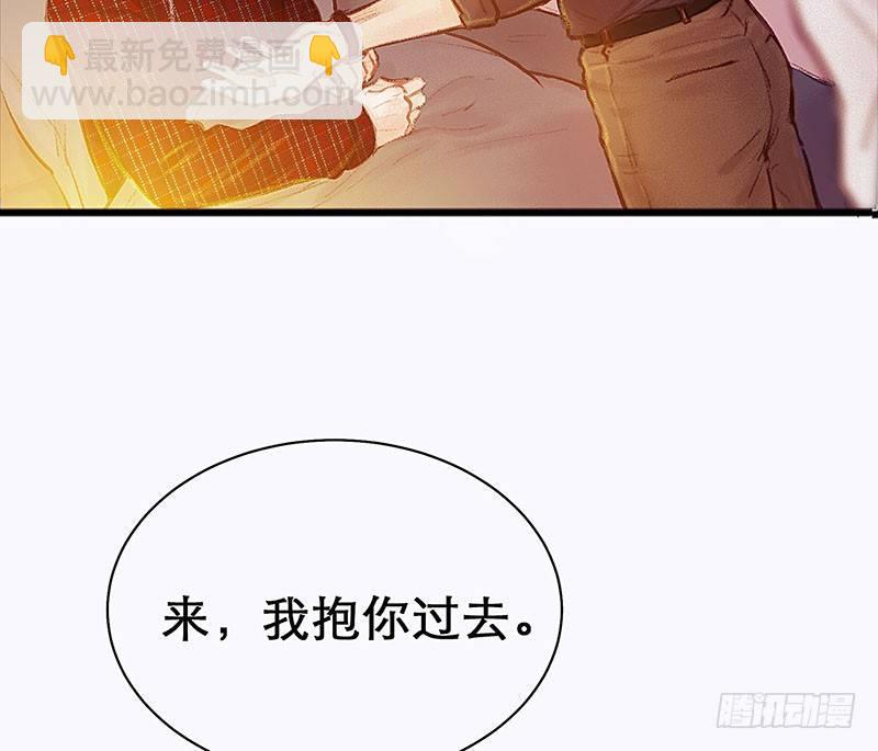 没有轮椅？(1/2)-第18话