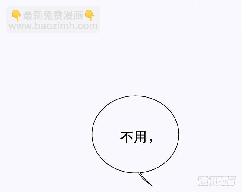 没有轮椅？(1/2)-第18话