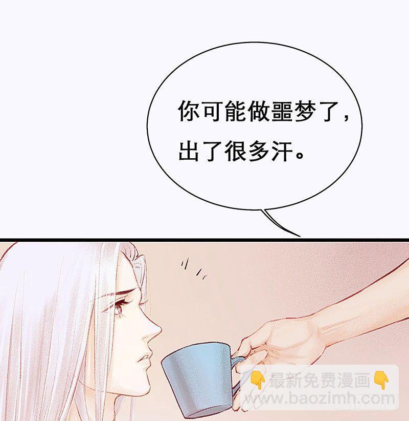 没有轮椅？(1/2)-第18话