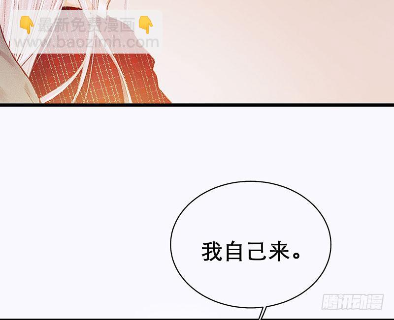 没有轮椅？(1/2)-第18话