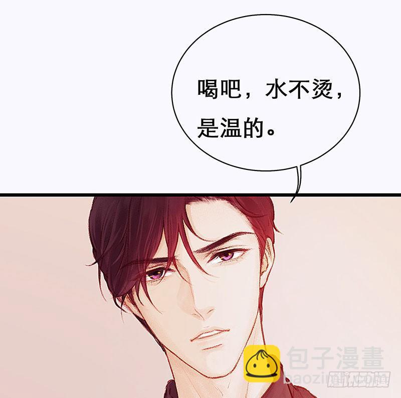 没有轮椅？(1/2)-第18话