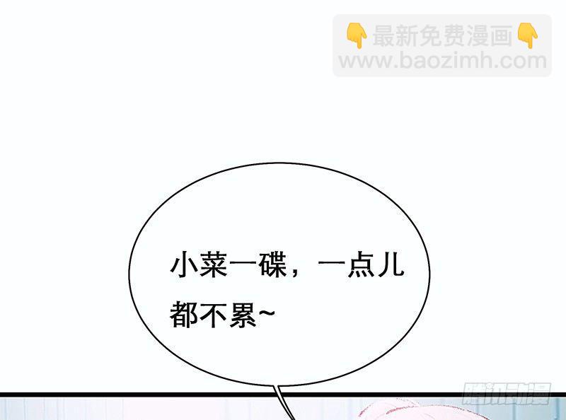 熟悉地安局(1/3)-第20话