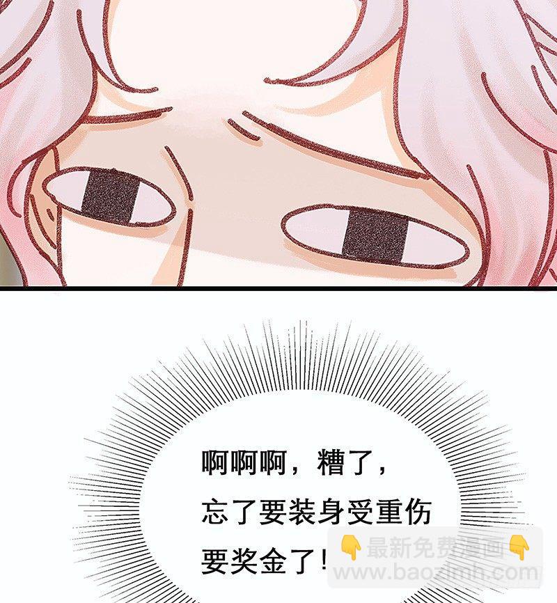 熟悉地安局(1/3)-第20话