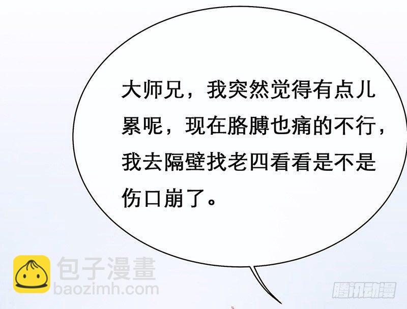 熟悉地安局(1/3)-第20话