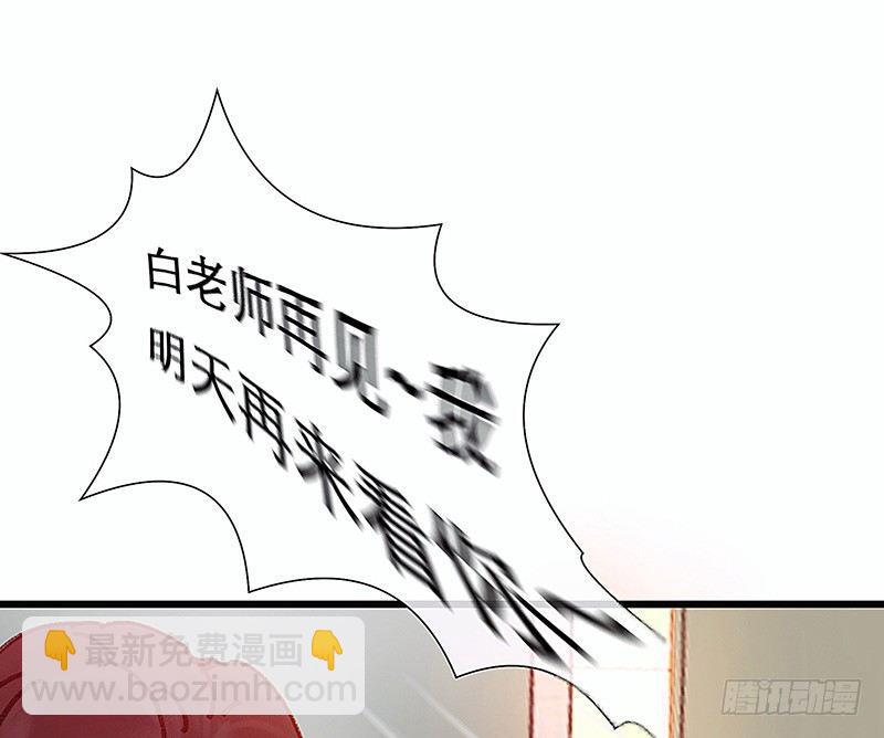 熟悉地安局(1/3)-第20话