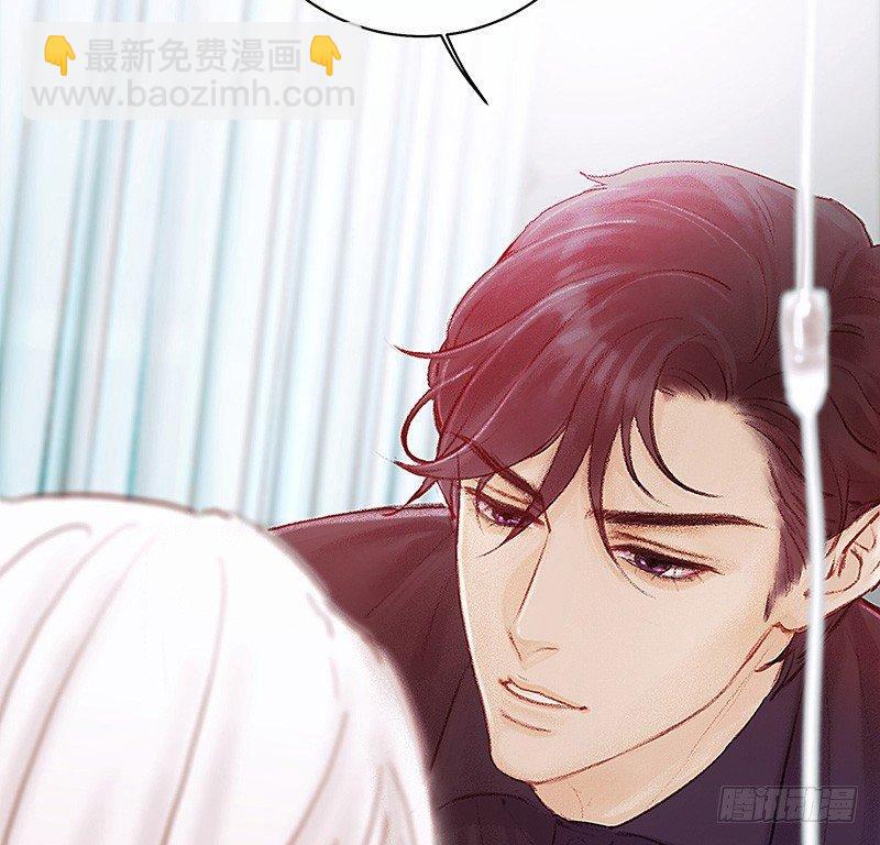 熟悉地安局(1/3)-第20话